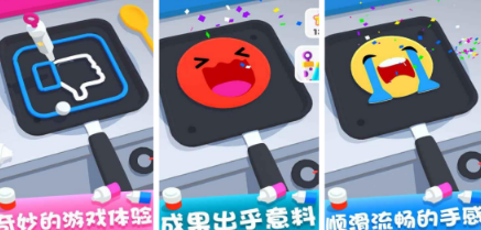 流行的煎饼游戏有哪几款 2026受欢迎的煎饼游戏手机版排行合辑截图