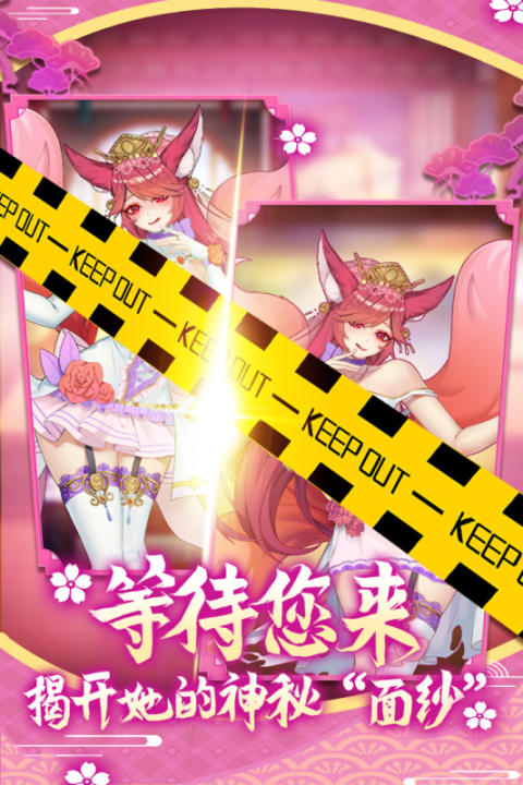 有趣的妹妹养成游戏