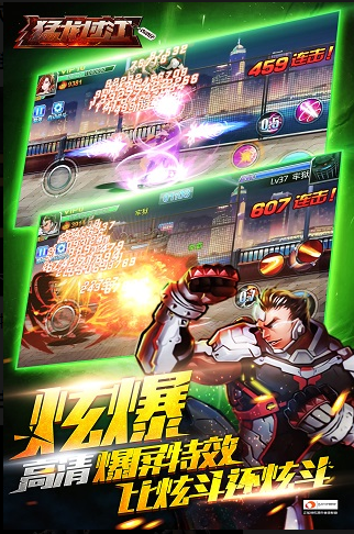 好玩的古惑仔游戏怎么下载