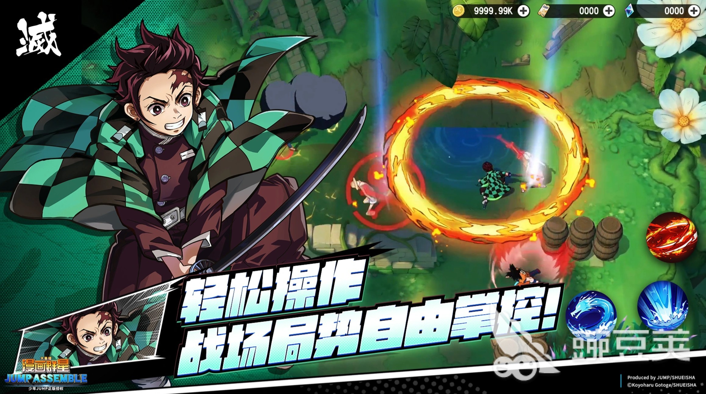 《漫画群星大集结》灶门炭治郎角色强度与技能全面解析