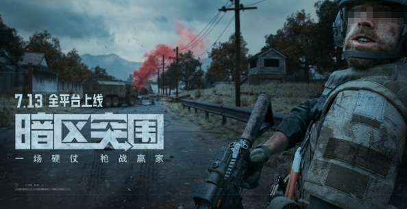 耐玩的端手互通的游戏大全