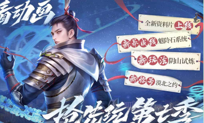 好玩的新不良人游戏手机版有哪几款 2026有趣的不良人手游安卓下载分享截图