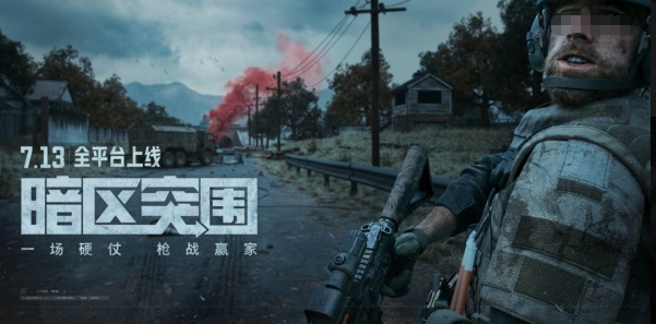 经典的端手互通的游戏合辑 2026必玩的端手互通的游戏榜单截图
