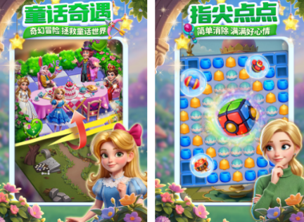打发时间的手机游戏有没有 2026流行的打发时间小游戏介绍截图