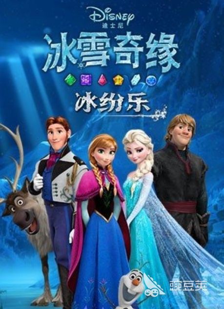 冰雪奇缘游戏合辑 2026火爆的冰雪奇缘游戏手机版分享与下载截图