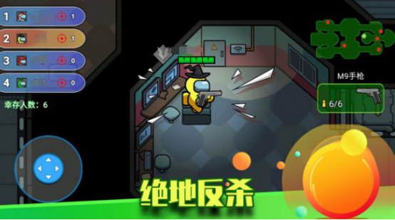 好玩的四人迷你小游戏有哪些