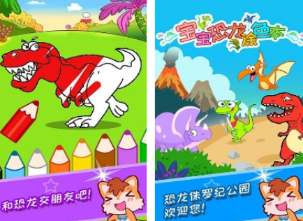 小孩玩的游戏合辑 2026有趣的小孩游戏下载分享截图