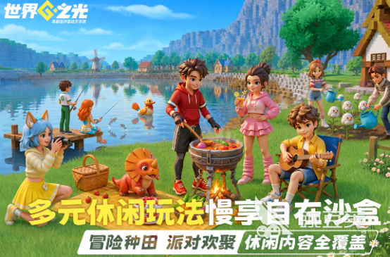 画风超萌可爱的游戏分享 2026年高人气治愈系萌系游戏榜单截图