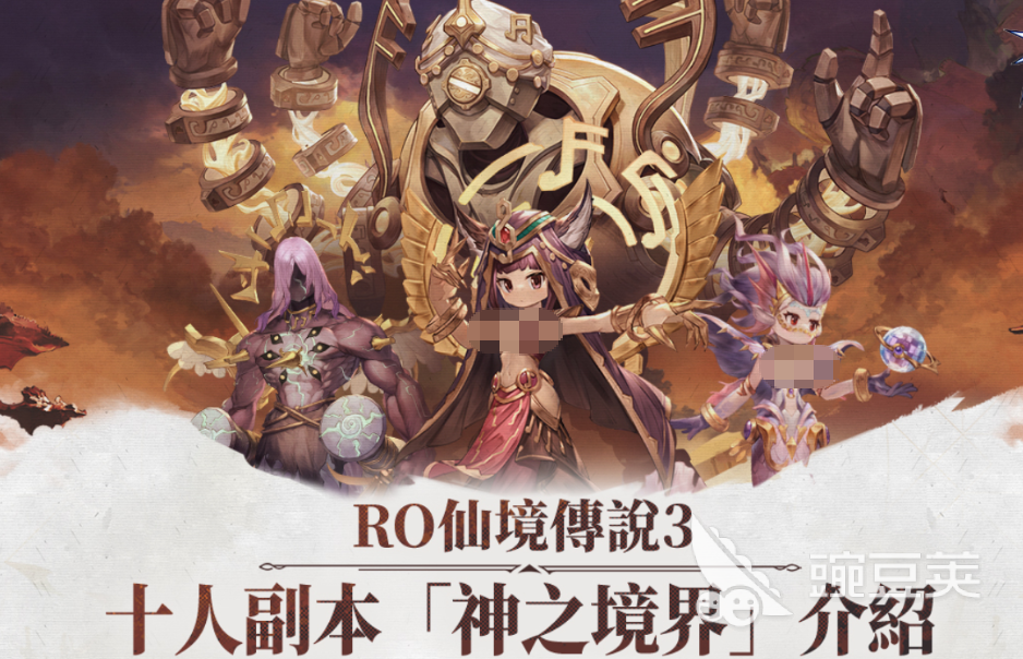 仙境传说3音符乐章 仙境传说3音符乐章新手入门与核心玩法详解截图
