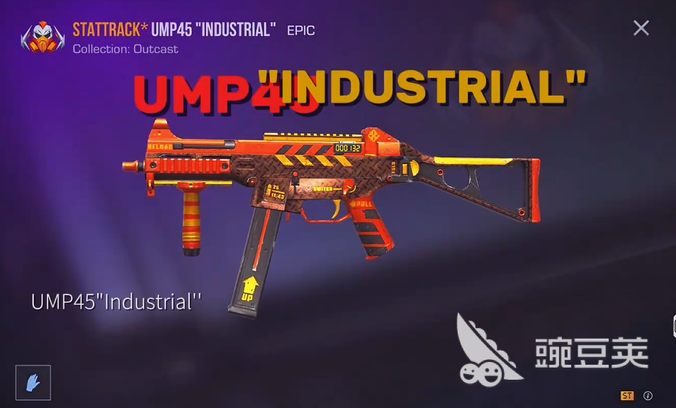 对峙交锋时刻UMP45实战技巧解析 对峙交锋时刻UMP45压枪、连点与地图适配全教程截图