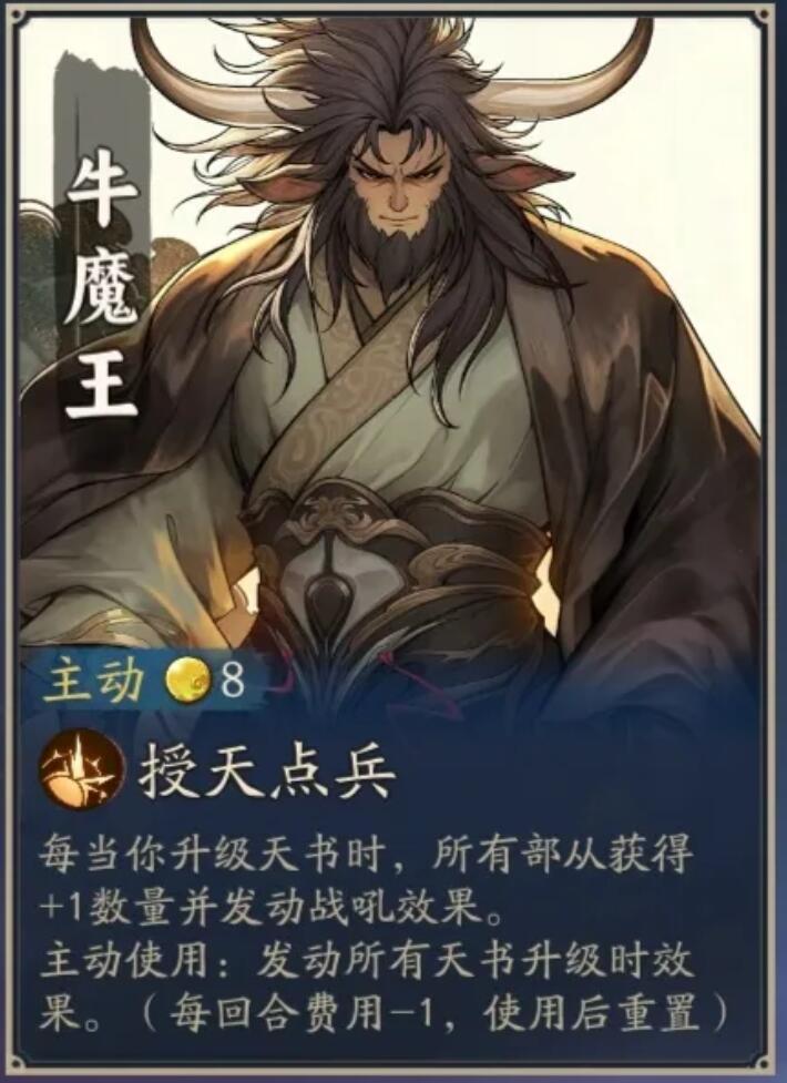 妖妖棋牛魔王全教程 妖妖棋牛魔王怎么玩