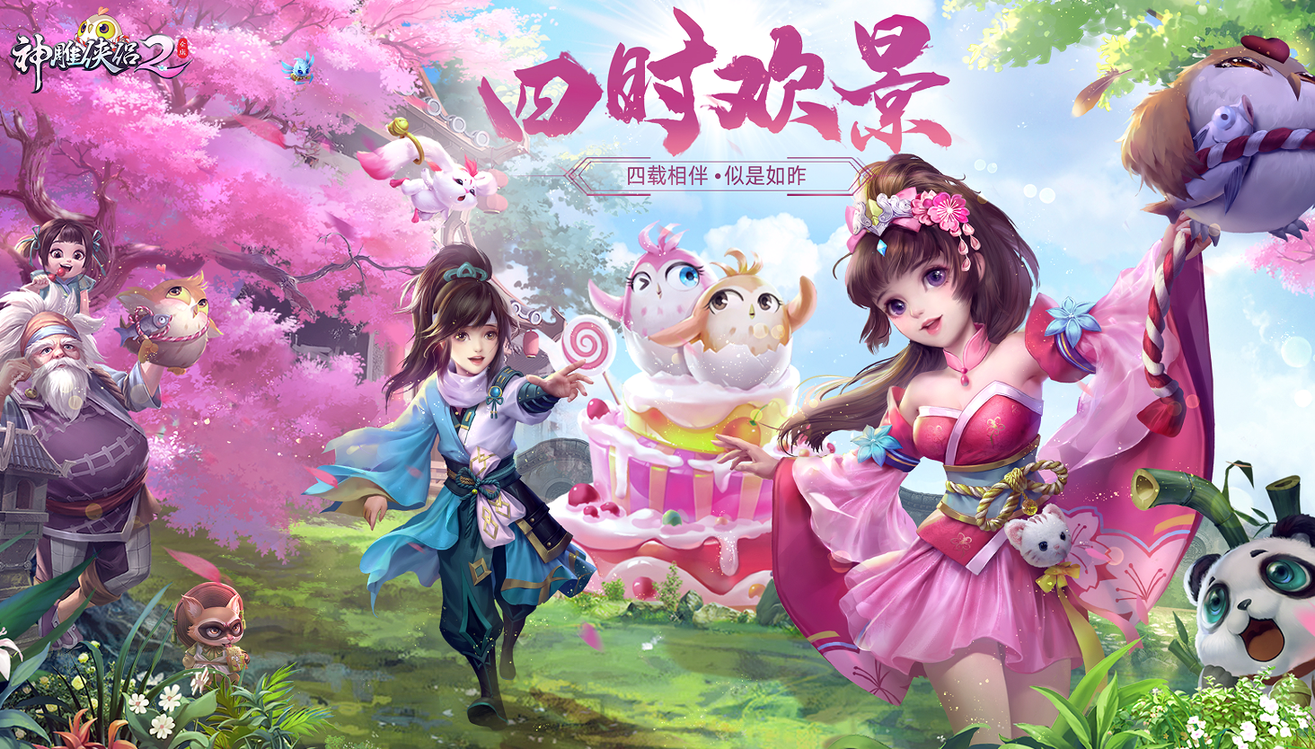盘点完美公司游戏有哪些