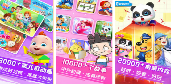 2026年适合2岁宝宝的十款益智互动游戏分享截图