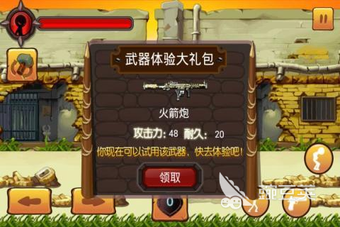 2026年适合两人玩的五大高人气手机游戏分享截图