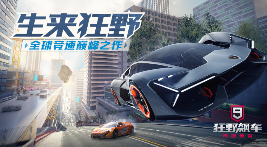 受欢迎的模拟赛车大全