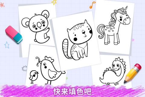 受欢迎的绘画游戏排行推荐 2026火爆的的绘画游戏有哪几款截图