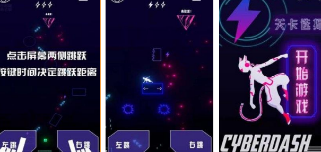 好玩的赛博游戏有哪几款 2026流行的赛博榜单6before_1截图