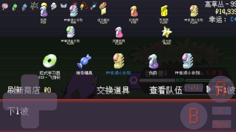 好玩的宝可梦不用网络游戏介绍 2026经典的宝可梦单机游戏下载截图