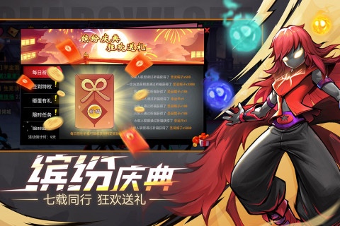 超热门火柴人手机游戏分享 2026有哪几款极简火柴人的游戏截图