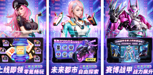高人气科幻游戏有哪几款 2026有趣的科幻榜单9before_1截图