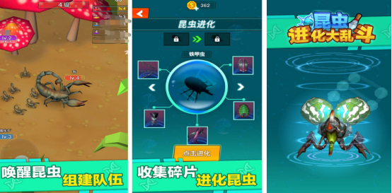 高人气昆虫游戏有哪些