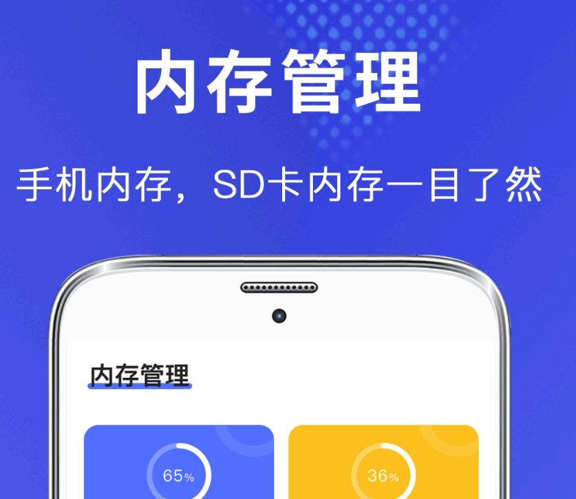 实用的安卓手机分享 好玩的安卓手机榜单