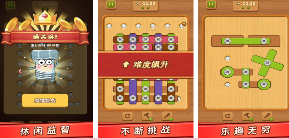 锻炼脑力思维的游戏有哪几款 2026趣味的脑力思维游戏手机版分享截图