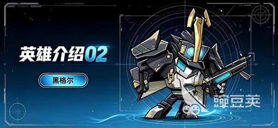 星球小队黑格尔玩法解析 星球小队黑格尔角色强度与实战技巧截图