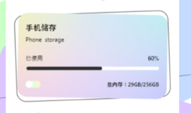 能够看片的软件有没有 火爆的的看片软件分享截图