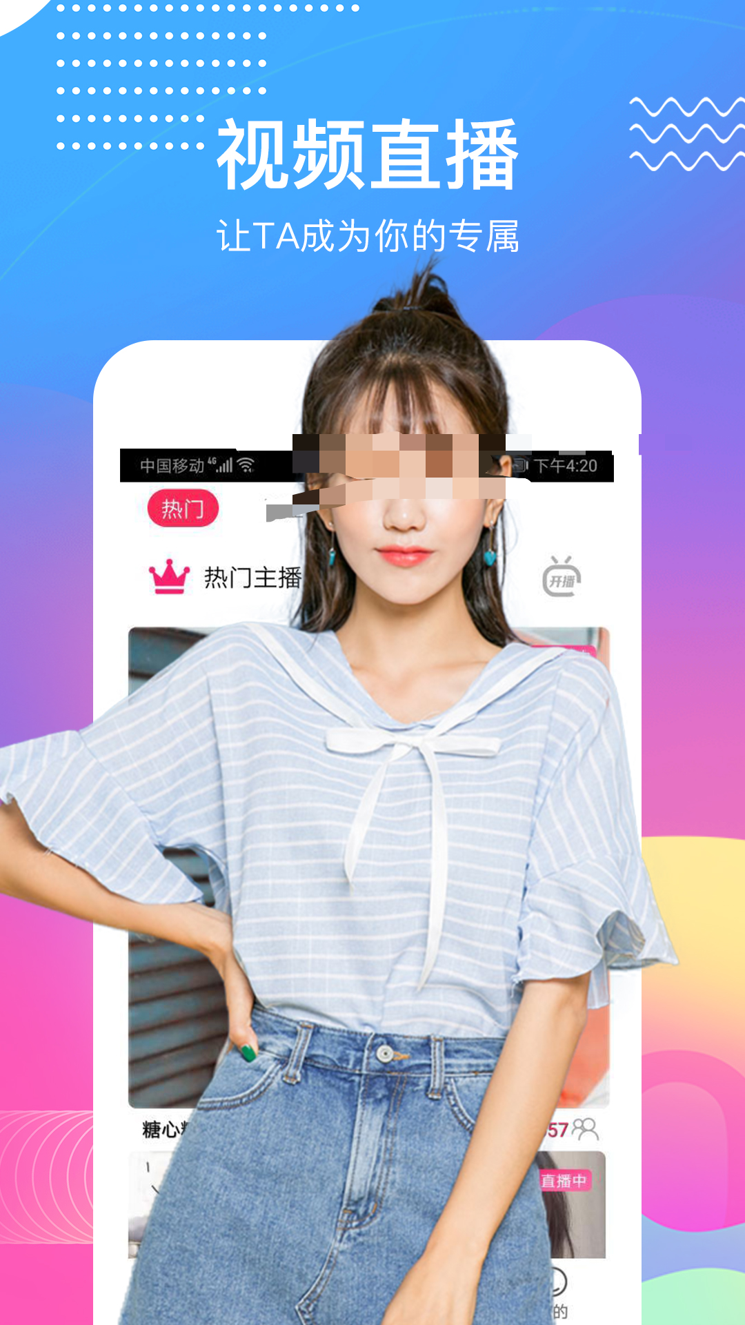 一起app有哪几款 逼真的一起交友app分享