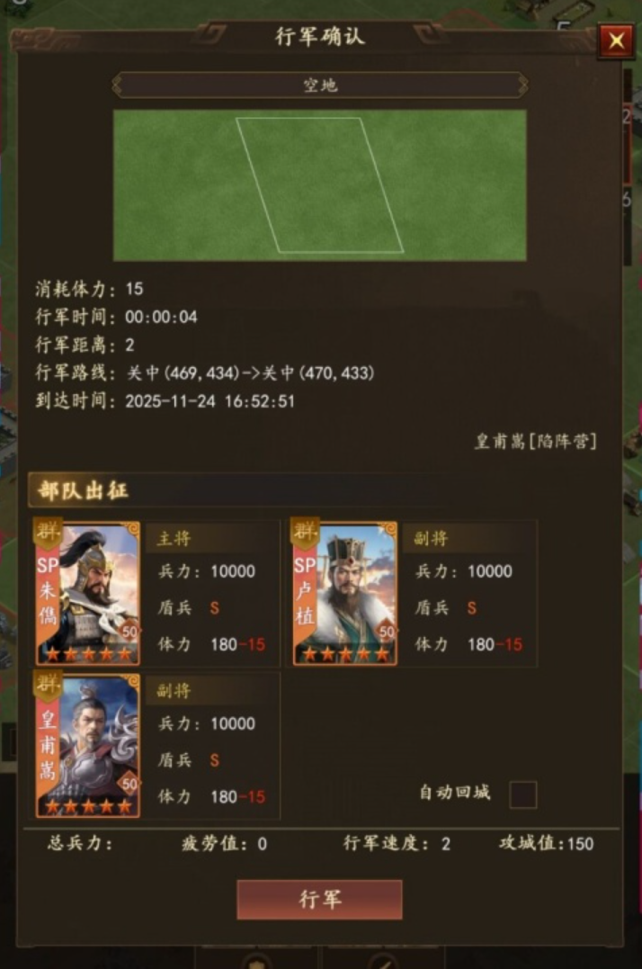 三国地图游戏有哪几款 2026经典的三国游戏榜单截图