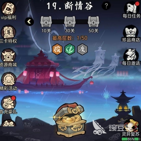 大侠闯天下上线时间揭晓｜大侠闯天下正式公测日期公布截图