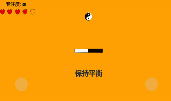 2026火爆的训练专注力100个榜单5介绍 好玩的训练专注力的游戏before_1截图