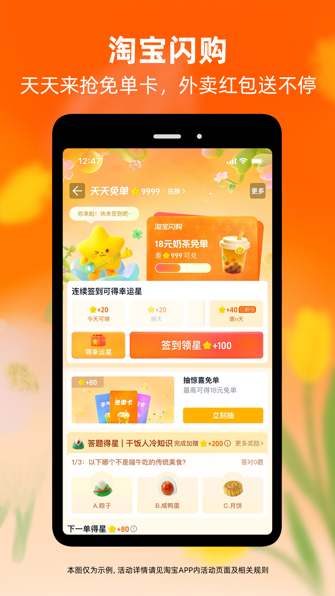 阿里系app合辑 必装阿里系app分享截图