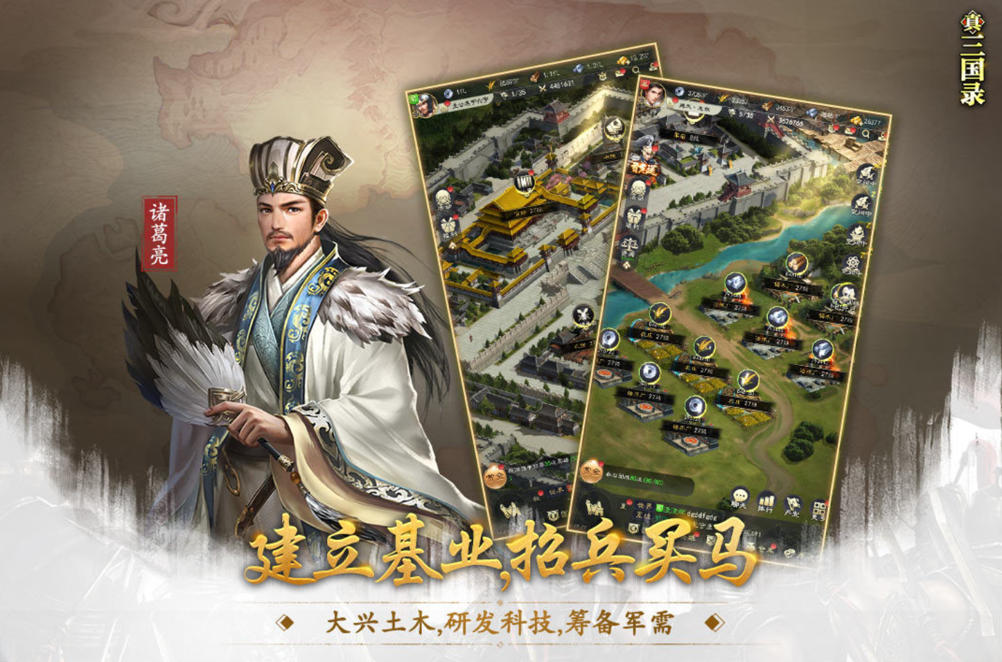三国大世界游戏有哪些推荐