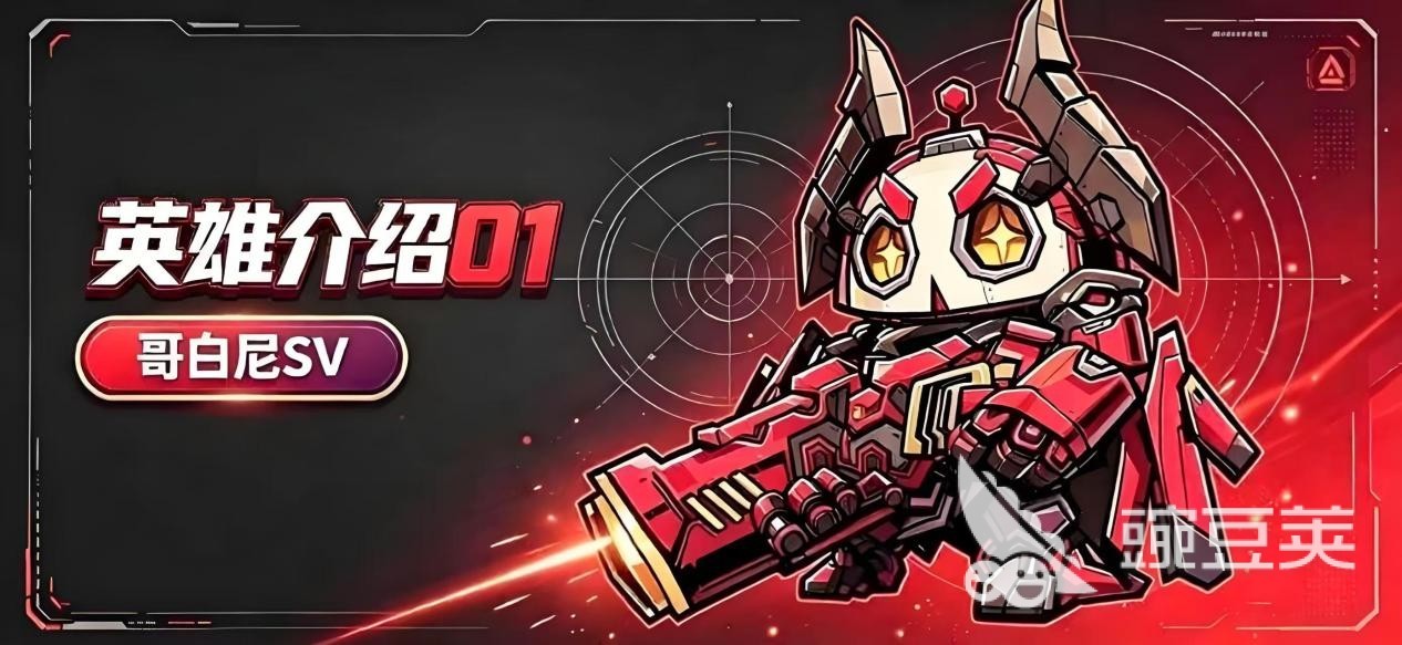 星球小队哥白尼SV实力解析 星球小队哥白尼SV角色定位与实战表现截图