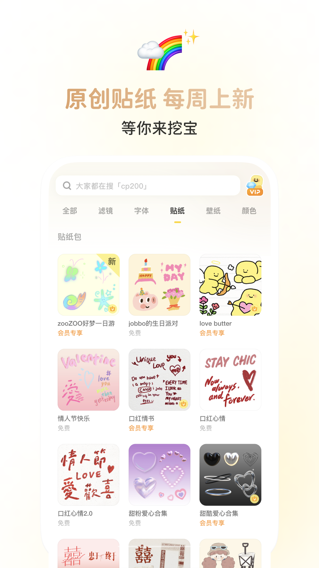免费去除水印的软件