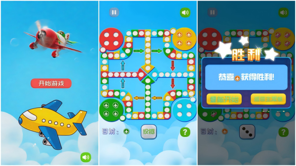 古早游戏盘点