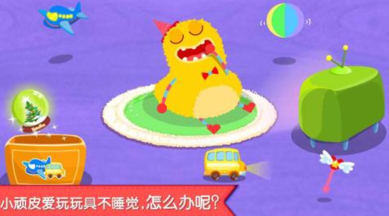 最受欢迎的可爱宝贝游戏分享哪些2026 有趣的可爱宝贝游戏汇总下载截图