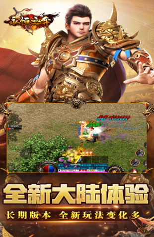 经典的能挣钱的游戏手机版有哪几款 2026必玩的赚钱的手游介绍截图