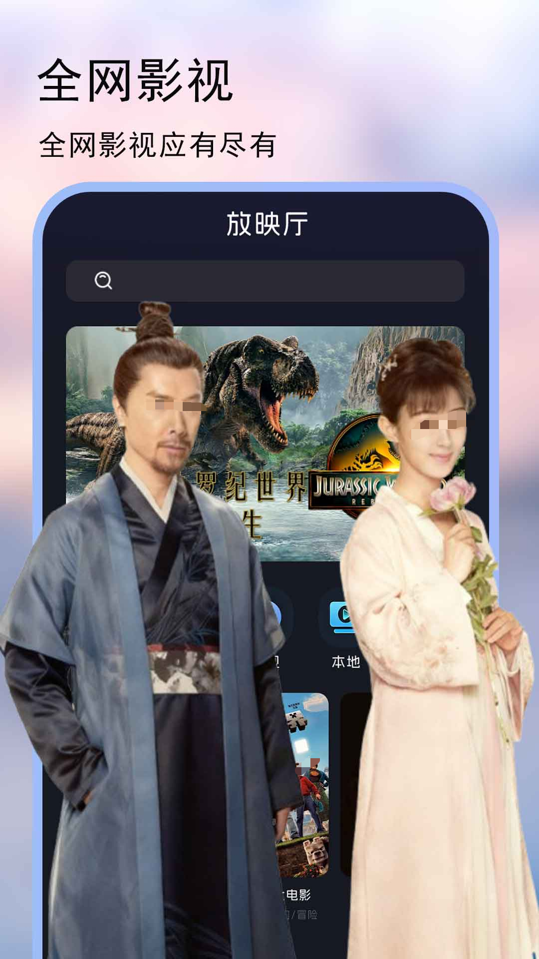 血族在哪个app可以看