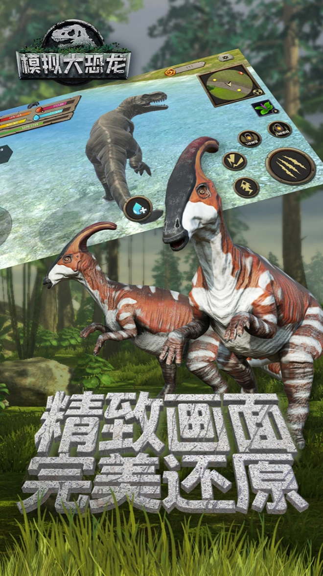 史前游戏分享 2026必玩的史前游戏榜单截图