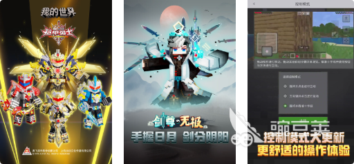 方块人游戏分享2026｜人气最高的十大方块人游戏榜单合集截图
