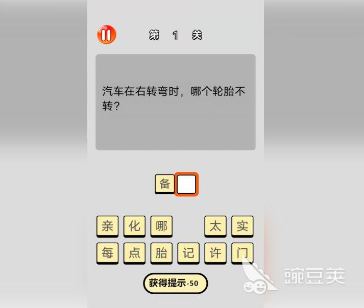 适合大人玩的益智游戏分享 2026年经典高口碑成人益智游戏榜单截图
