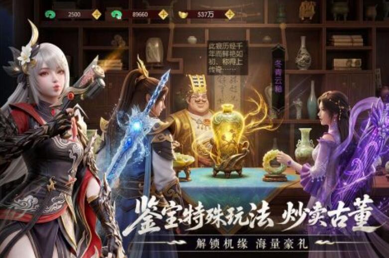 火爆的的修仙游戏哪些好玩 2026值得玩的修仙游戏合辑截图
