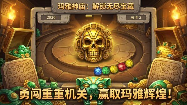 老游戏怀旧的耐玩榜单合集 最有意思的怀旧游戏手机版分享2026截图