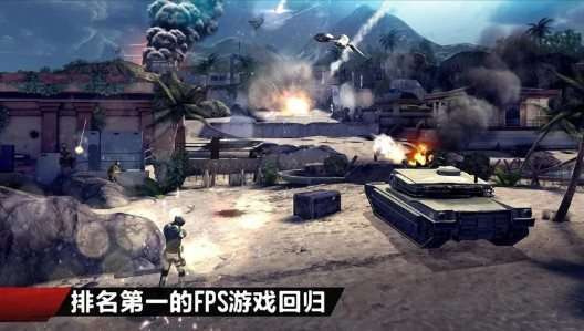 五款火爆的的动作射击游戏介绍 2026受欢迎的动作射击游戏有哪几款截图