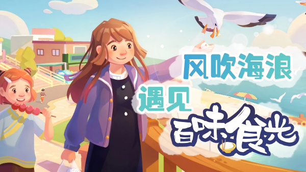 经营餐厅游戏大全