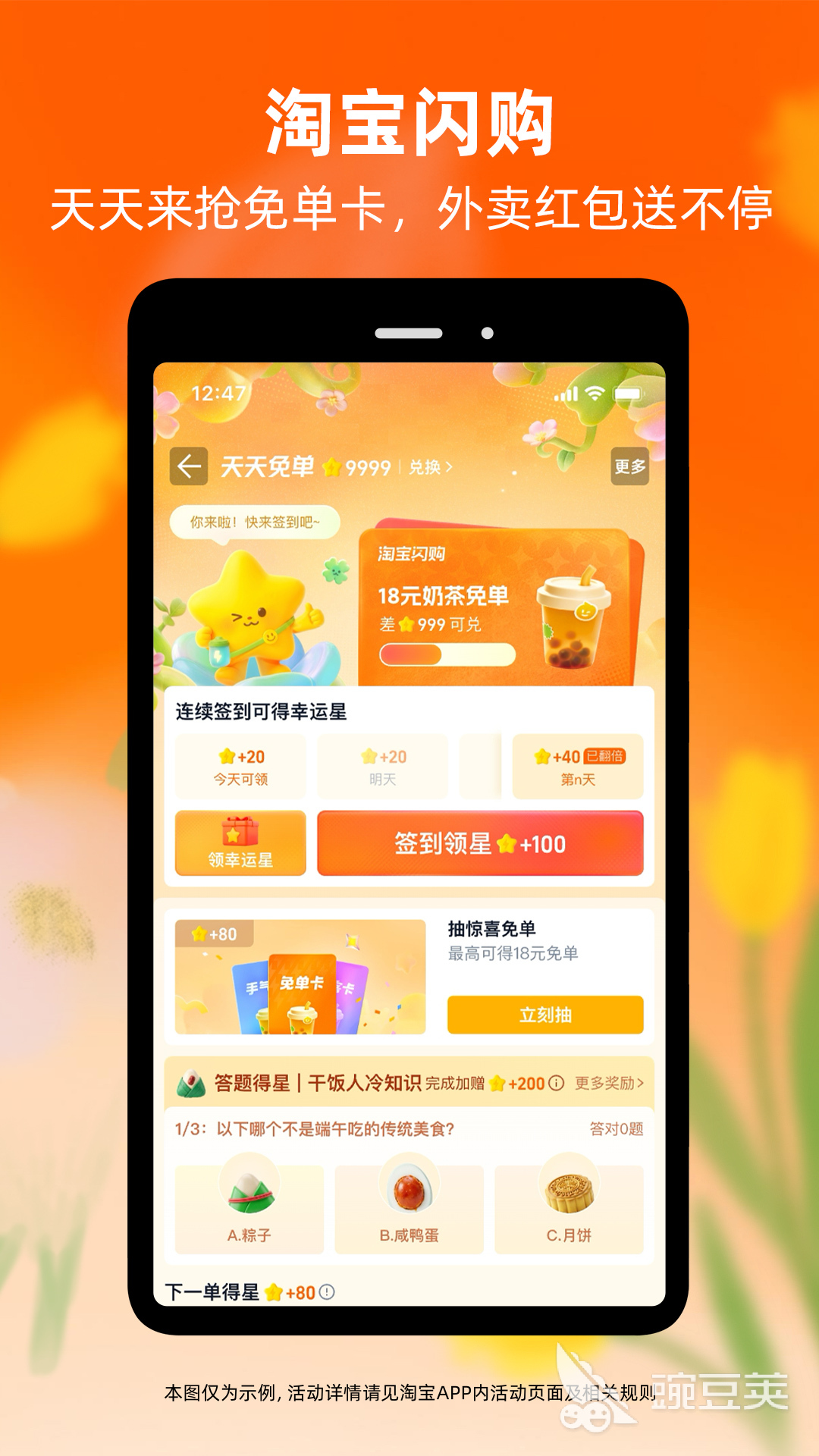 阿里系App合辑 2026火爆的阿里生态安卓APP分享截图