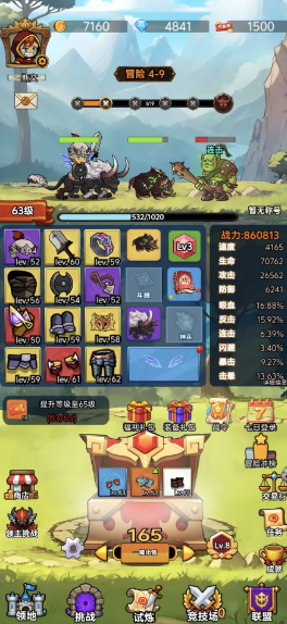 最后的龙骑战兔怎么打 最后的龙骑战兔高效率通关教程截图